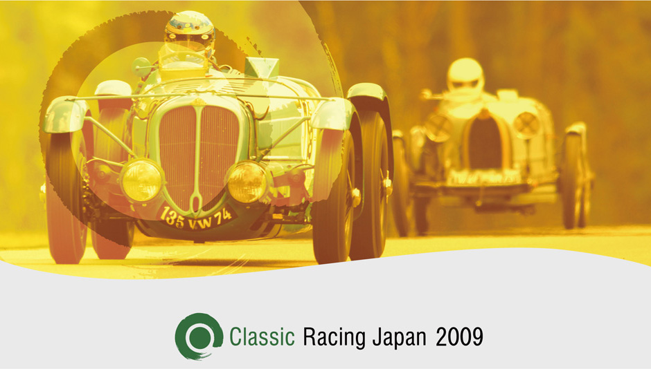 PORSCHE GT3 CUP CHALLENGE JAPAN