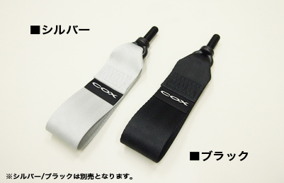COX Racing Towing Strap Golf7用 【前後セット】 – コックス株式会社