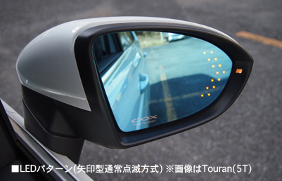 COX Multi Function LED Blue Mirror for VW Golf7.0( 後方死角検知 COX Multi Function LED Blue Mirror for VW Golf7.0( 後方死角検知
