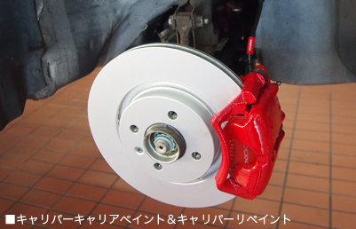 COX Front Brake Rotor 256⇒280mm Conversion Kit for Lupo GTI【受注