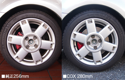 COX Front Brake Rotor ⇒mm Conversion Kit for Lupo GTI受注