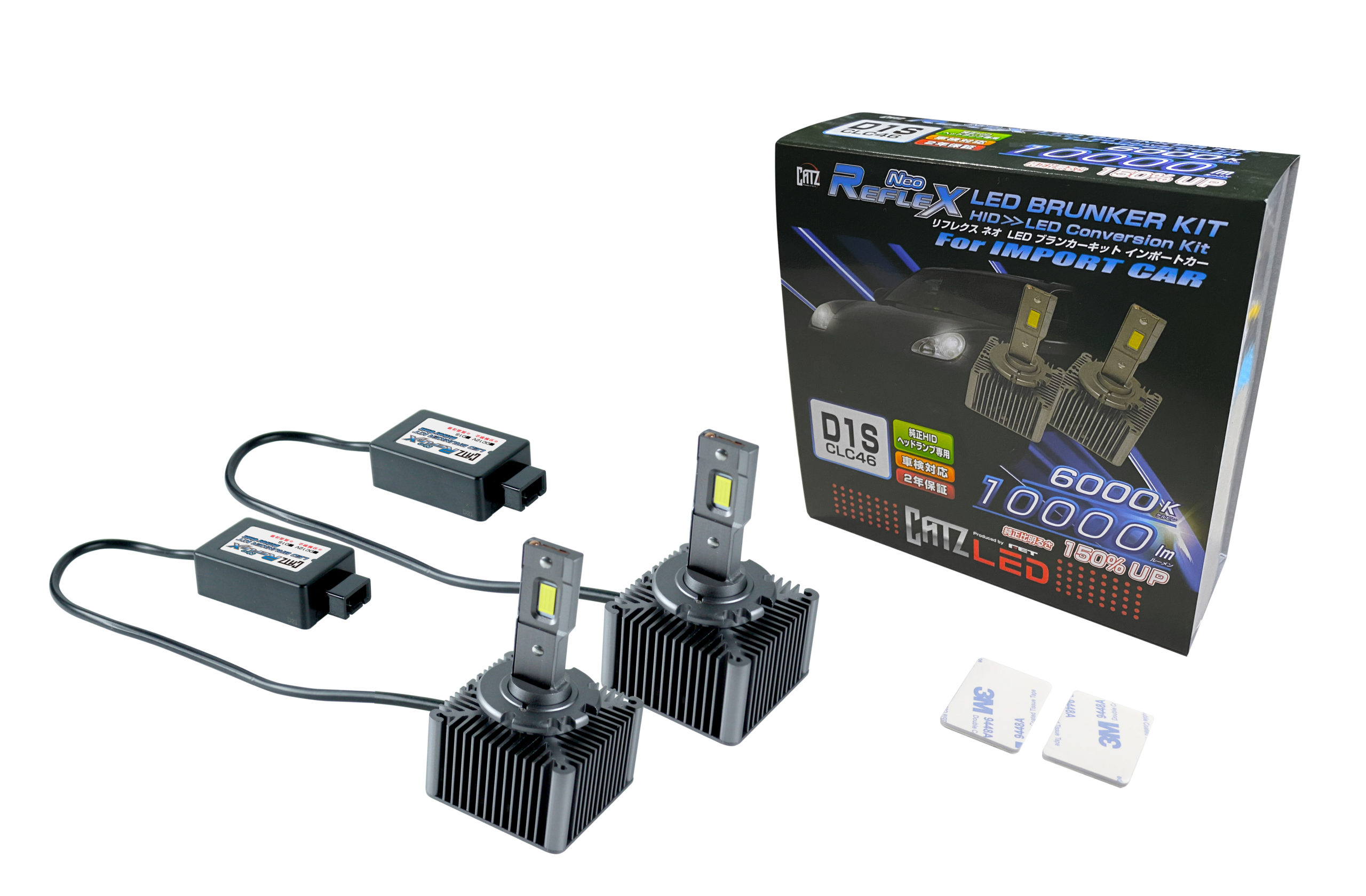 CATZ LED ヘッドライト コンバージョンキット【リフレクスネオ HID ...