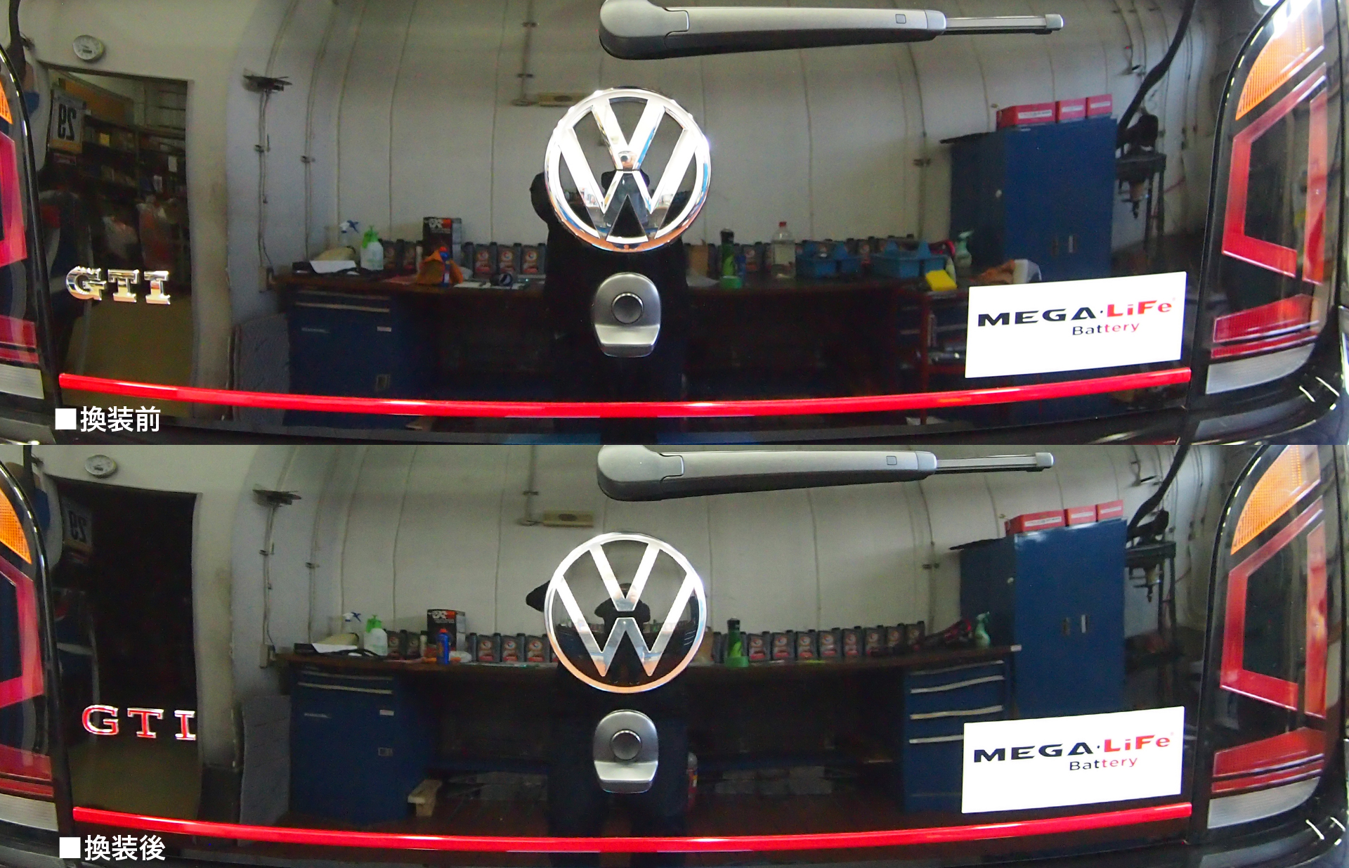 up! GTI Emblem Conversion Complete Set【COX