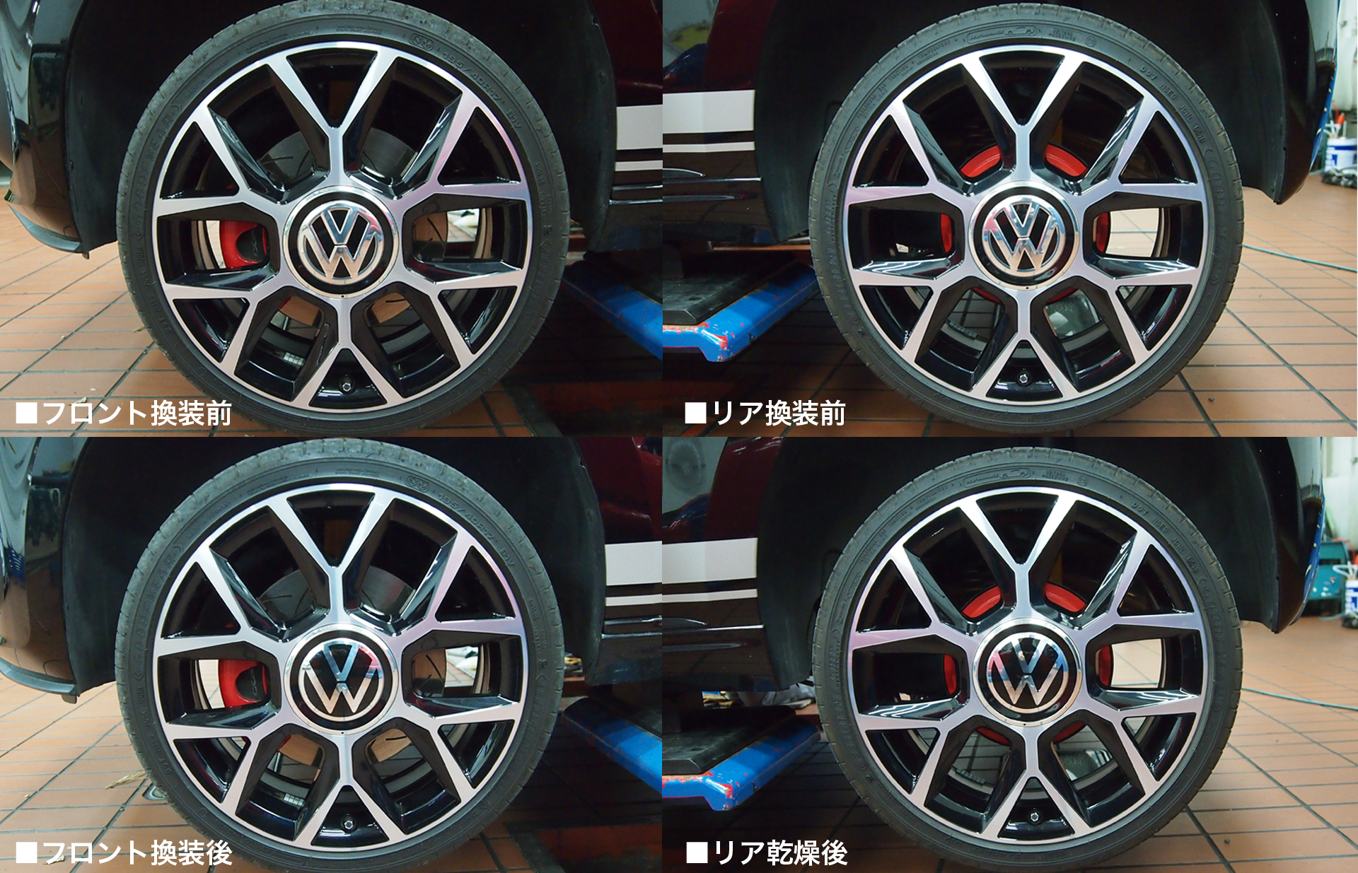 tireichiba_4982716616613-4set