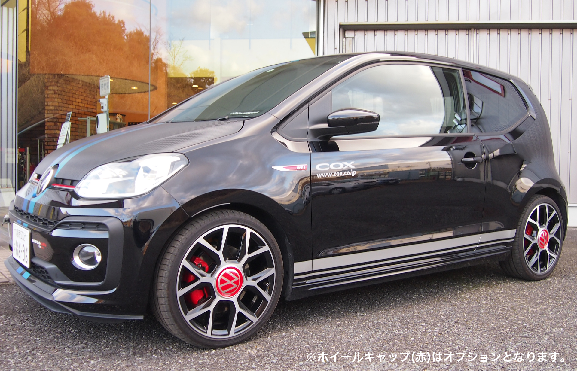 ☆up! GTI Wheel Cap (Black) – コックス株式会社 / COX Incorporated